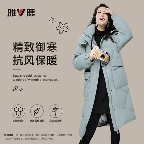 雅鹿官方新款冬季中长款加厚女士防寒保暖宽松休闲时尚正品羽绒服商品大图