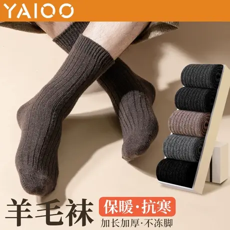 雅鹿羊毛袜子男款秋冬商务中筒袜羊毛加厚防臭吸汗男士保暖秋长袜商品大图