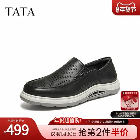TATA他她男鞋2026夏季新款黑色皮鞋舒适百搭休闲鞋运动鞋VVA01BM6图片