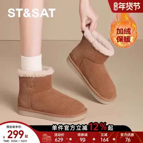 【真皮反绒牛皮】星期六毛绒绒勃肯雪地靴女短款加厚加绒保暖棉靴商品大图