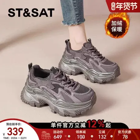 星期六厚底加绒老爹鞋女2025新款冬季增高女鞋休闲巨好看运动鞋爆商品大图