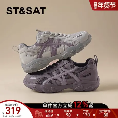 星期六厚底德训鞋女2026年春季新款运动鞋户外透气百搭女士休闲鞋商品大图