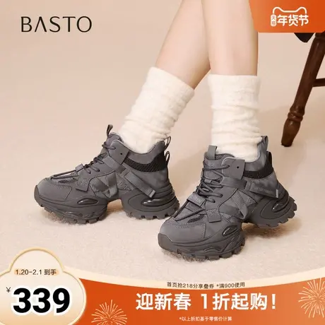 百思图2025冬季新款商场同款老爹鞋潮流运动女休闲鞋G6662DD5图片