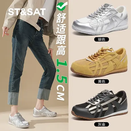 St&Sat/星期六平底德训鞋女款春季轻便透气阿甘鞋软底舒适休闲鞋商品大图