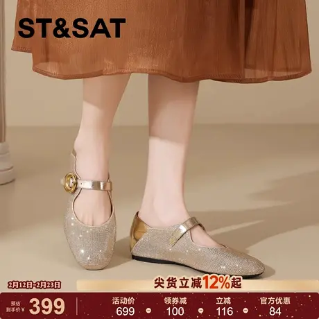 星期六法式内增高一字带玛丽珍鞋女2026春季新款平底水钻金色单鞋商品大图