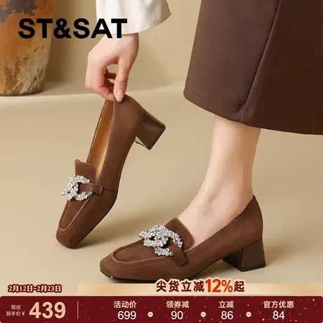 星期六真皮英伦风水钻绒面单鞋女2026春季新款方头粗跟通勤工作鞋商品大图