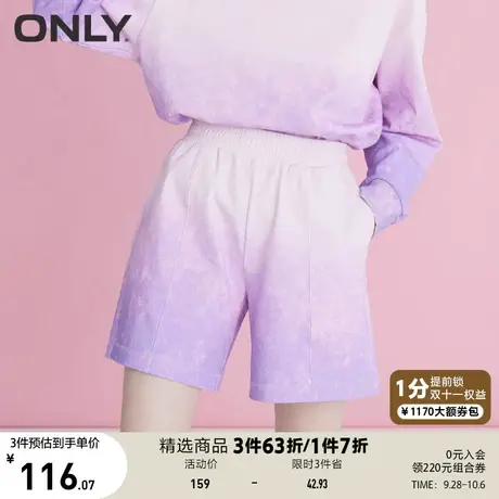 ONLY奥莱夏季宽松时尚舒适潮流扎染渐变休闲短裤女商品大图