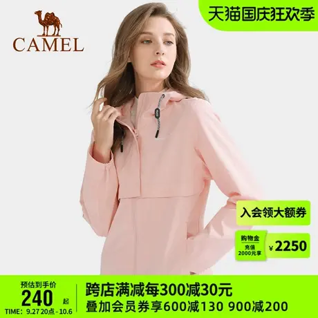 骆驼珠穆朗玛系列单层冲锋衣男女2023春秋薄款韩版潮流外套旅行服商品大图