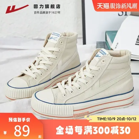 回力女鞋帆布鞋2023夏季新款透气运动鞋休闲板鞋舒适软底小白鞋女商品大图