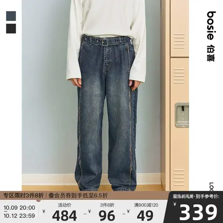 bosie2023年冬季新款牛仔裤男情侣宽松复古水洗猫须腰带休闲裤子商品大图