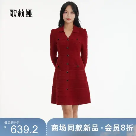 歌莉娅天丝羊毛连衣裙女秋季新款气质收腰红色长袖裙子1B9R4G3K0商品大图