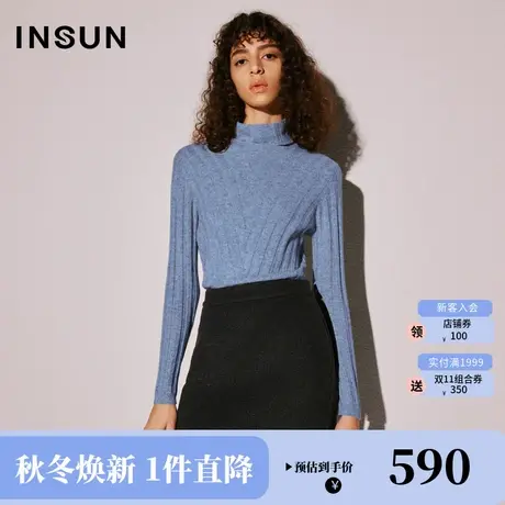 [博主同款]恩裳COVER2023冬季新款高领打底衫羊绒羊毛针织衫上衣商品大图