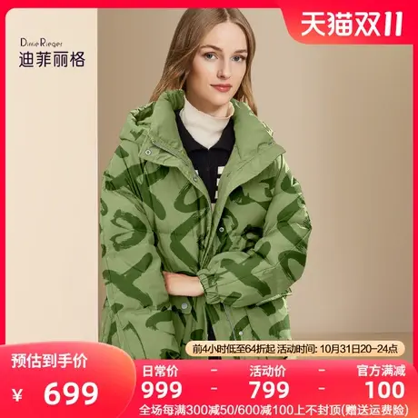 迪菲丽格冬季短款连帽羽绒服女203年新款小个子字母印花保暖外套图片