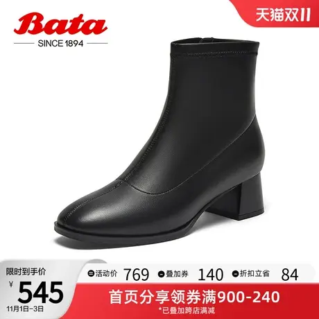 Bata弹力瘦瘦靴女2023冬商场新款羊皮通勤百搭粗跟短筒靴23328DD3图片