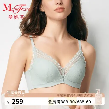曼妮芬小胸聚拢文胸收副乳调整型内衣舒适显大不空杯性感蕾丝胸罩图片