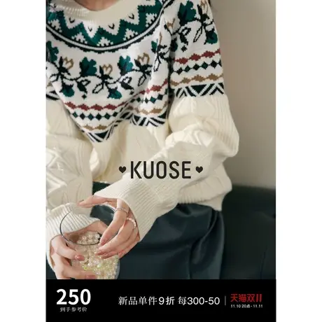 阔色费尔岛白色毛衣女2023秋冬季新款复古条纹拼接针织衫上衣商品大图