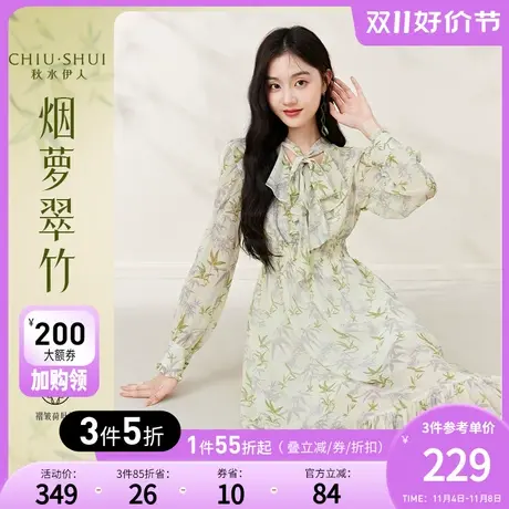 秋水伊人法式碎花连衣裙秋冬新款女装2023蝴蝶结气质雪纺长款裙子图片