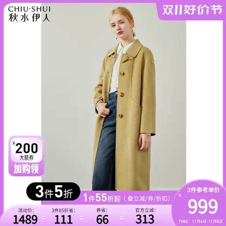 秋水伊人中长款经典翻领大衣冬季2023年新款女装直筒双面毛呢外套图片