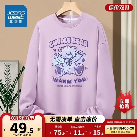 JR真维斯女装2023冬季新款 时尚印花休闲舒适圆领长袖女卫衣商品大图