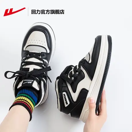 回力官方旗舰店高帮板鞋女鞋2023秋季情侣时尚潮流百搭休闲运动鞋商品大图
