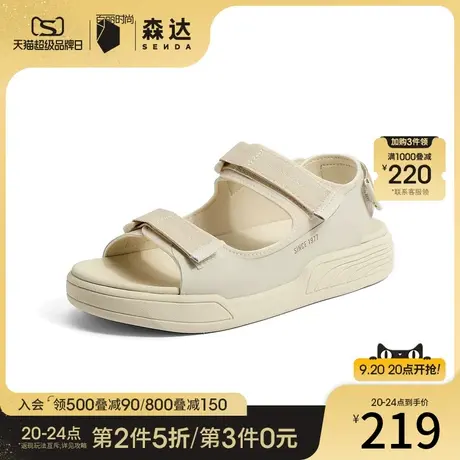 森达运动凉鞋女2023夏新商场同款舒适厚底休闲沙滩SLK01BL3图片