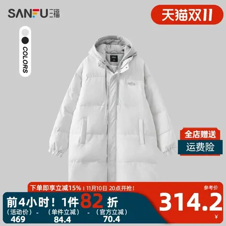 三福2023冬男士假两件字母长款棉衣 保暖宽松针织帽外套478775图片