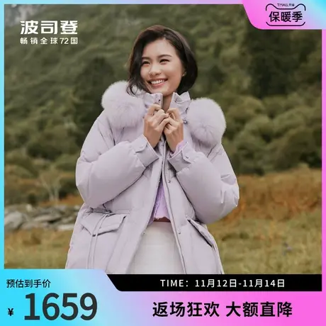 波司登奥莱2023冬季新款女中长款时尚休闲羽绒服毛领连帽外套加厚图片