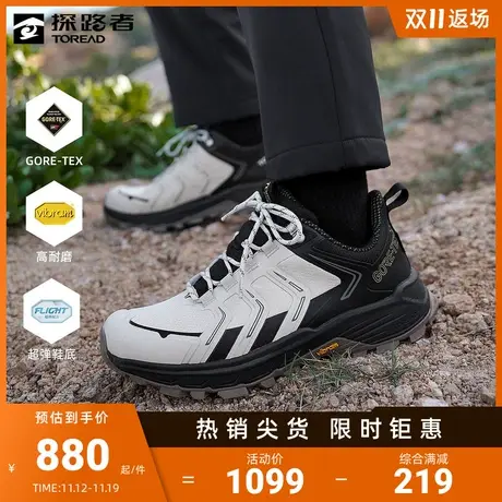 探路者GORE-🛬TEX防水徒步鞋2023秋冬季新款户外运动防滑耐磨登山鞋图片