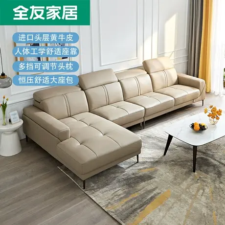 品牌秒杀真皮乳胶沙发轻奢风欧式皮艺沙发现代简约头层牛皮102582图片