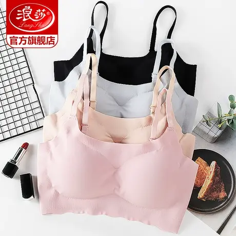 浪莎无痕内衣女运动防震小胸聚拢背心式文胸无钢圈美背薄款胸罩ZW商品大图
