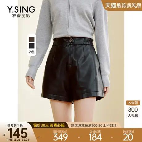 黑色PU皮短裤女衣香丽影2023年秋季新款休闲百搭宽松直筒裤子薄款图片