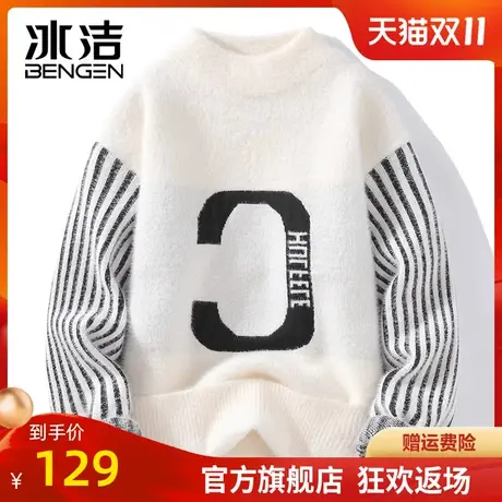 冰洁水貂绒毛衣男半高领长袖针织打底衫加厚保暖潮冬装上衣线衣ZC图片