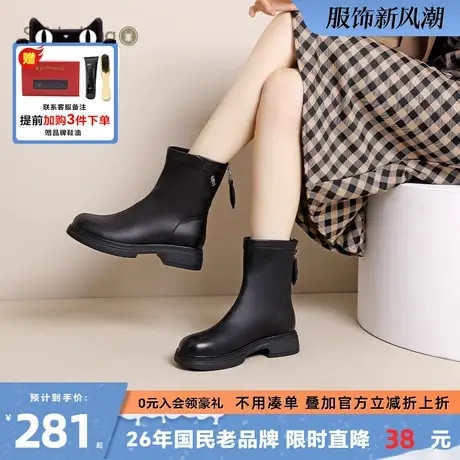 蜘蛛王官方旗舰店时装靴2024秋春新款圆头纯色增高显瘦英伦风女鞋商品大图
