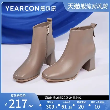 意尔康女鞋冬季加绒短靴高跟粗跟方头皮靴及踝气质羊皮女士复古图片