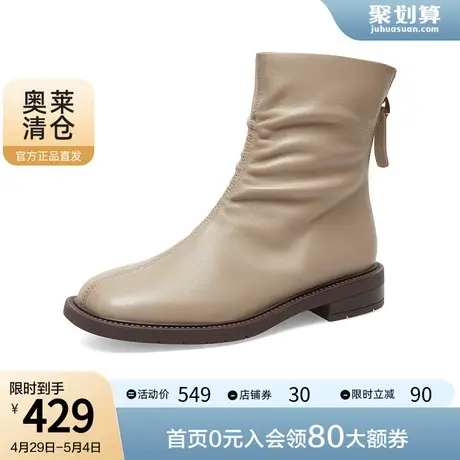 奥莱Bata弹力瘦瘦靴女冬商场新款通勤显瘦羊皮软底短筒靴ASV60DZ2图片