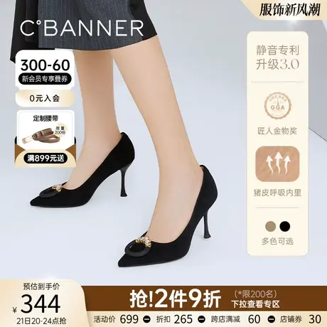 【静音系列】千百度女鞋春季新款单鞋简约高跟鞋小众宴会鞋细跟图片