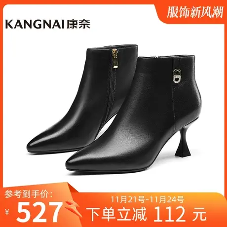 康奈女靴商场同款冬季短靴优雅中筒靴新款尖头细跟时装靴11428304图片