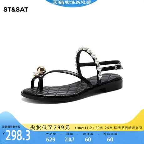 星期六珍珠装饰优雅时装凉鞋夏季新款纯色气质女鞋SS32114D99图片