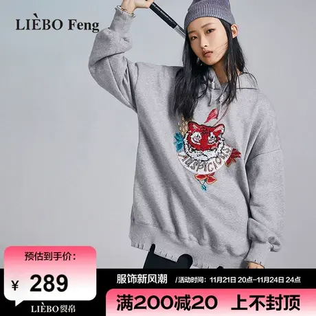 裂帛LIEBOFeng2024年春新款简约百搭破洞宽松连帽卫衣图片