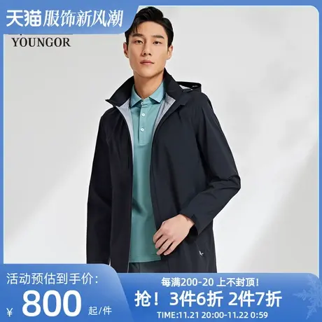 雅戈尔男士单风衣春季新款官方商务休闲高支高密连帽户外风衣4595图片