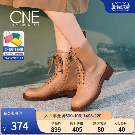 CNE春季新款时尚休闲圆头拉链纯色简约马丁靴女短靴2T38902图片