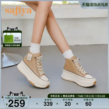 Safiya/索菲娅商场同款女鞋网红百搭休闲鞋小个子厚底系带高帮鞋商品大图