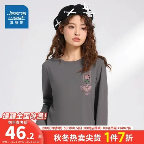 LN真维斯女装舒适纯棉打底衫2023冬季新款圆领花卉印花长袖T恤女商品大图