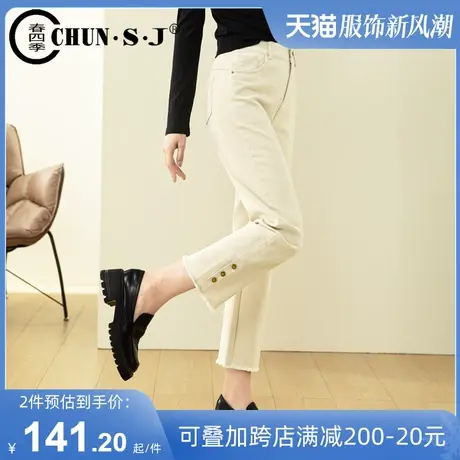 米色裤子九分烟管裤女2024新款春秋显瘦高腰休闲裤女裤毛边直筒裤商品大图