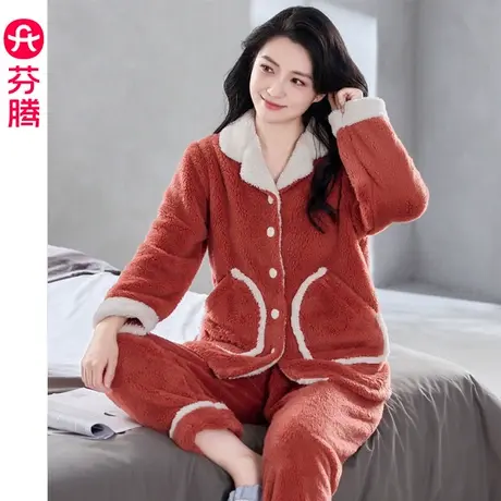 芬腾秋冬珊瑚绒睡衣女加厚保暖开衫套装法兰绒休闲冬季大码家居服图片