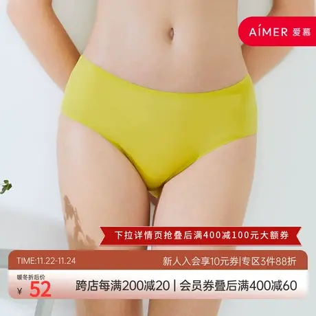 爱慕爱美丽内裤女顺滑光面纯色低腰包臀平角裤IM23AXH1图片