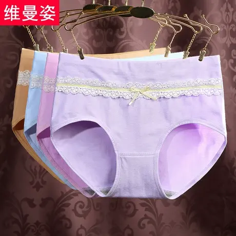 维曼姿4条 中腰收腹纯棉裆蕾丝蝴蝶结女士内裤全棉三角裤女提臀商品大图