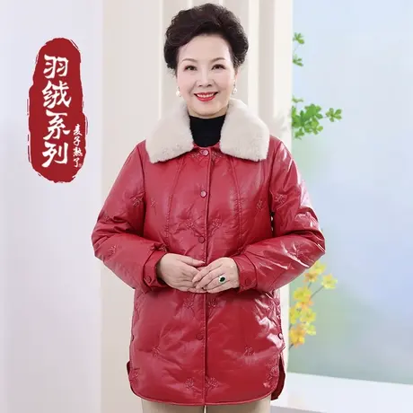 妈妈装秋冬羽绒服2022新款洋气阔太太保暖皮衣棉服上衣中老年女装商品大图