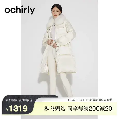 黑标系列 欧时力 小香风呢料羽绒服女 新款秋冬狐狸毛领外套图片