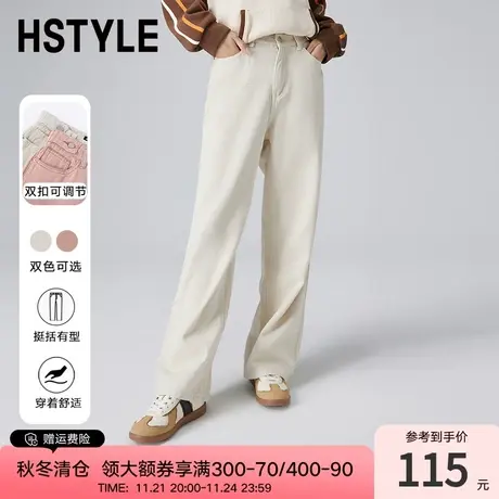 韩都衣舍2024年春新款直筒休闲裤女多巴胺穿搭遮肉高腰裤DX21007商品大图